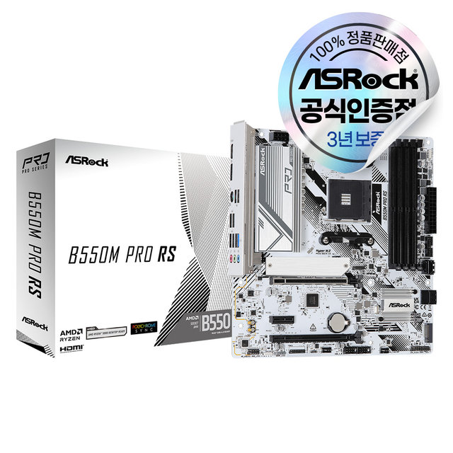 [8% 카드할인] ASRock B550M Pro RS 에즈윈 메인보드