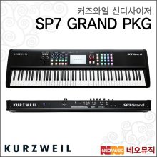 영창 커즈와일 SP7 GRAND PKG 스테이지피아노 +풀옵션
