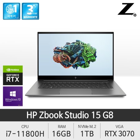 Zbook Studio 15 G8 3K0S1AV 15.6인치/UHD/i7-11800H/16GB/1TB SSD/RTX 3070/W10P