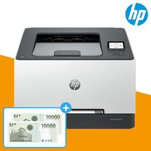 HP 3203dn 컬러레이저프린터 토너포함 양면인쇄 유선네트워크