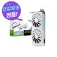 ZOTAC GAMING 지포스 RTX 4070 SUPER TWIN Edge OC D6X 12GB White