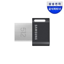 공식인증 USB메모리 3.2  PLUS 512GB MUF-512AB/APC