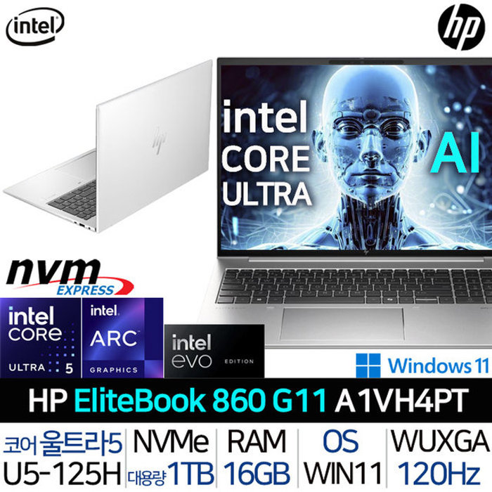 HP 엘리트북 860 G11 A1VH4PT T3 울트라5 WUXGA 400Nits Arc그래픽