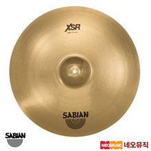 사비안 심벌 Sabian Cymbal 21인치 Ride XSR XSR2112B