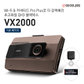 [출장장착권+GPS+Wi-Fi 동글 증정] 아이나비 VX2000 128GB 기본패키지 / QHD & FHD 2채널 블랙박스