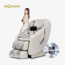 소재혁신-신제품 프리미엄 3D 안마의자 울트라S2