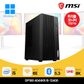 MSI 데스크탑 DP180 i5 램 8GB SSD 256GB 사무용 PC 컴퓨터 본체 (Free dos)