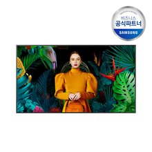 삼성전자 43인치 디지털 사이니지 DID모니터 4K UHD LH43QMCEBGCXKR(설치유형 선택가능)