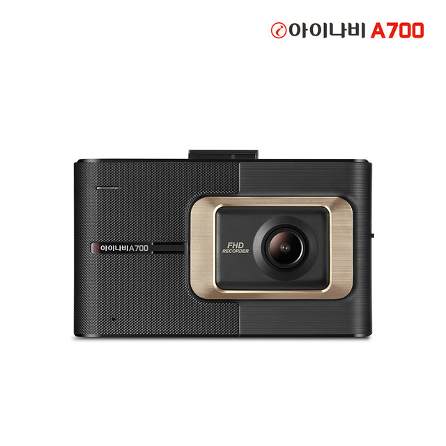 [출장장착 지원 쿠폰 증정] 아이나비 A700 32GB / FHD&HD 2채널 / 무상AS 2년 / 2배저장 / 나이트비전