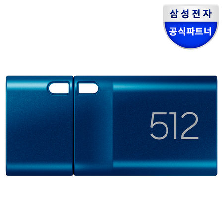 삼성전자 삼성 공식파트너 USB 3.1 C타입 메모리 OTG 512GB MUF-512DA/APC