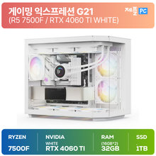 제플PC 게이밍익스프레션 G21