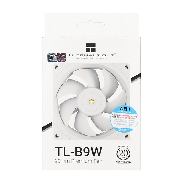 Thermalright TL-B9W 1팩