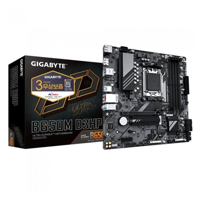 GIGABYTE B650M D3HP 제이씨현