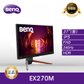 -공식- BenQ MOBIUZ EX270M 게이밍 무결점 모니터 (IPS/ FHD/ 240HZ)