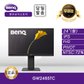 -공식- BenQ GW2485TC 아이케어 무결점 24인치 멀티 스탠드 모니터 (IPS/FHD/75Hz)