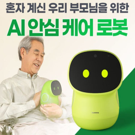 AI 인공지능 어르신 돌봄 로봇 다솜B