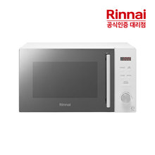 린나이 고급형 20L 버튼식 전자레인지 RMW-C20S