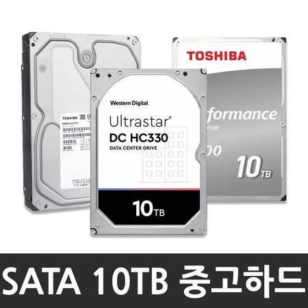 데스크탑 3.5인치 하드 SATA HDD A급 중고 하드디스크 10TB