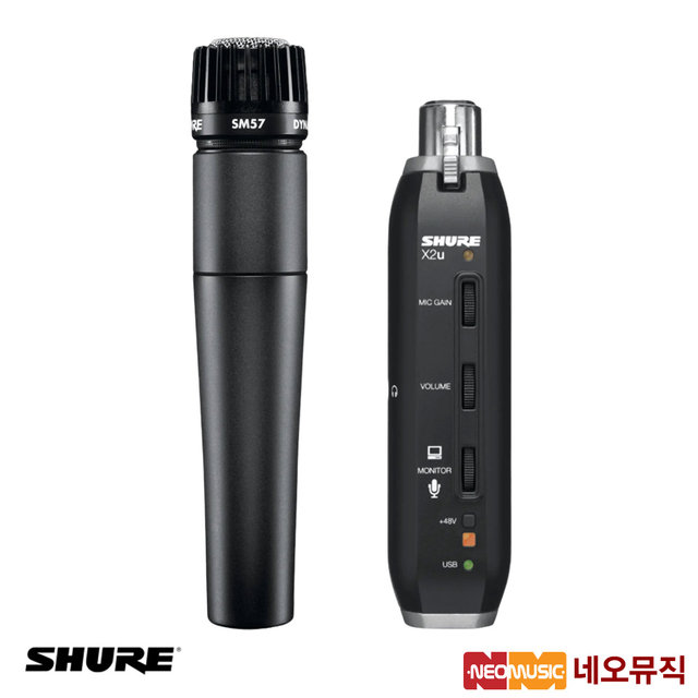 슈어 SM57-X2u 마이크 / Shure USB 디지털 번들