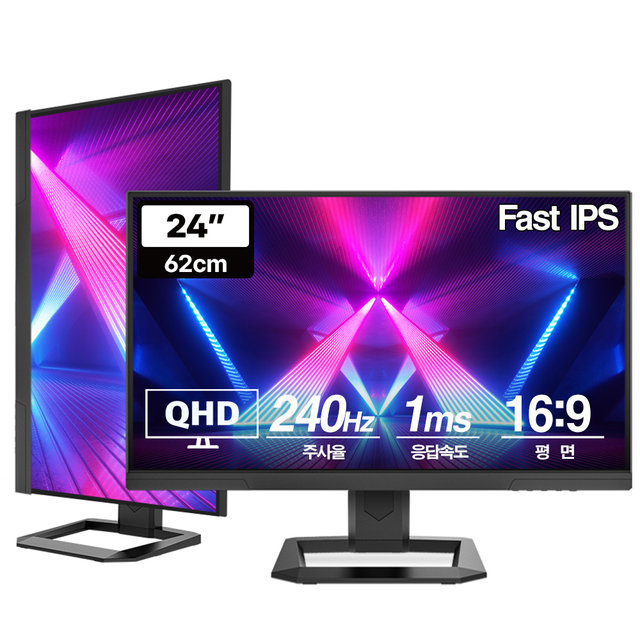 Vuti24F24PQ QHD Fast IPS 리얼 240 게이밍 모니터(무결점)