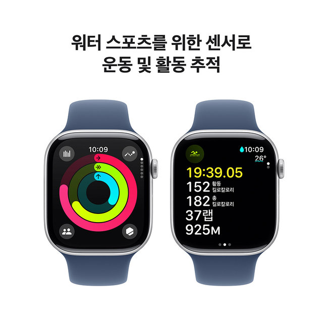 애플워치10 46mm, GPS (실버 알루미늄, 데님 스포츠밴드, M/L)-[MWWM3KH/A]