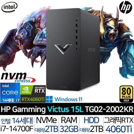 VICTUS TG02-2002KR_T4 i7-14세대 RTX4060Ti 500W Gold등급