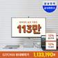 삼성 뷰피니티 S9 S27C900 IPS 5K모니터 맥모니터 썬더볼트