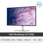 DELL 울트라샤프 27인치 모니터 IPS BALCK 4K [USB-C UHD DP HDMI]