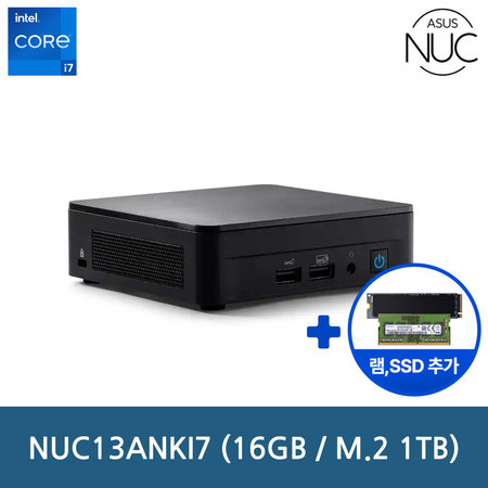 ASUS NUC13ANKi7 (16GB, M.2 1TB) 베어본 미니PC