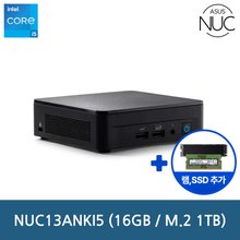 ASUS NUC13ANKi5 (16GB, M.2 1TB) 베어본 미니PC