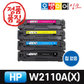 HP M283cdw용 W2110X 무한토너 대용량 칩없음