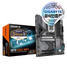 GIGABYTE X870 EAGLE WIFI7 피씨디렉트 [오늘출발/안전포장]