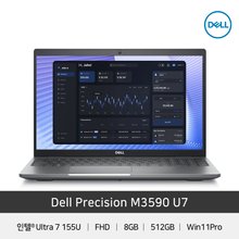 DELL 프리시전 M3590 U7 155U 델 노트북 FHD 15인치 모바일 워크스테이션 작업용PC 기업용 컴퓨터