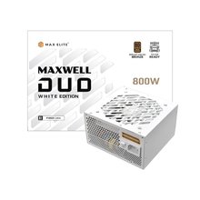 맥스엘리트 MAXWELL DUO 800W 80PLUS브론즈플랫화이트