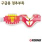 FERNO USA 경추고정대 449 WIZLOC 구급용 경추부목 목보호대