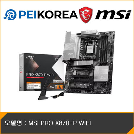 [PEIKOREA] MSI PRO X870-P WIFI