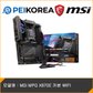 [PEIKOREA] MSI MPG X870E 카본 WIFI