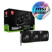 [인디아나 존스: 그레이트서클] MSI 지포스 RTX 4070 Ti SUPER 벤투스 3X 블랙 OC D6X 16GB