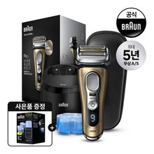 [BRAUN] 브라운 전기면도기 시리즈9 NEW PRO PLUS 9565CC 그라파이트+파워케이스 번들팩 [9NPC]