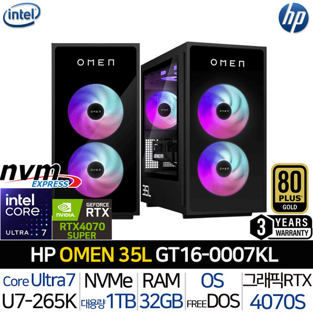 HP OMEN 35L GT16-0007KL 울트라7-265K RTX4070슈퍼 1000W파워