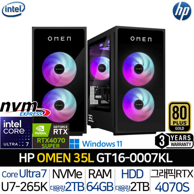 HP OMEN 35L GT16-0007KL_UP5 울트라7-265K RTX4070슈퍼 1000W