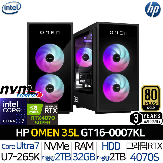 HP OMEN 35L GT16-0007KL_T2 울트라7-265K RTX4070슈퍼 1000W파워