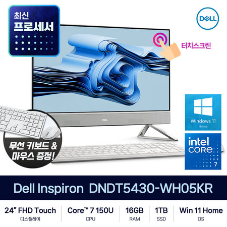 DELL 인스피론 Inspiron 24 DNDT5430-WH05KR 인텔 코어7 150U 16GB 1TB Win11 H 올인원PC 일체형PC 터치