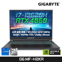 기가바이트 G6 MF-H2KR i7-13620H/16GB/1TB/RTX4050