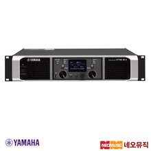 야마하 PX10 파워앰프 / YAMAHA/디지털타입/2CH 1000W