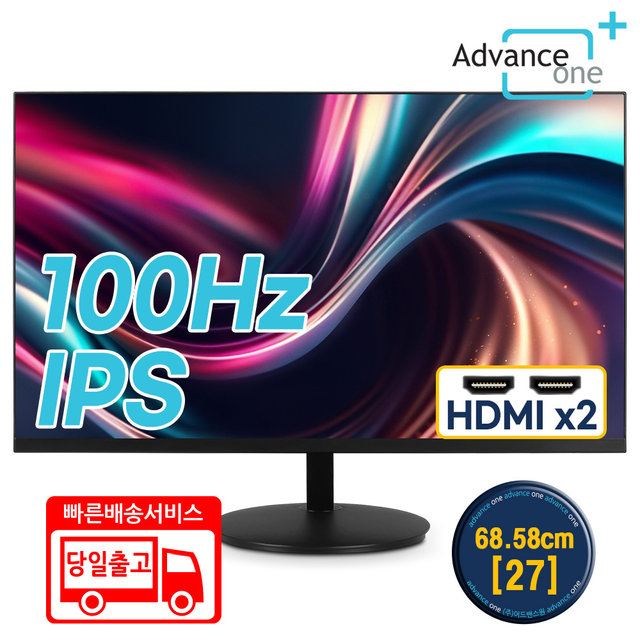 68.58cm 광시야각 모니터 OMD27F100R 무결점 (HDMI x 2 / DP , 100Hz)