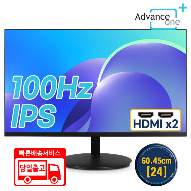 60.45cm 광시야각 모니터 OMD24F100R (HDMI x 2 / DP , 100Hz)