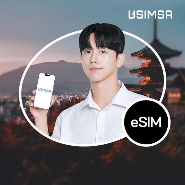 일본이심 eSIM 5일/매일 3GB 무제한 소프트뱅크/KDDI