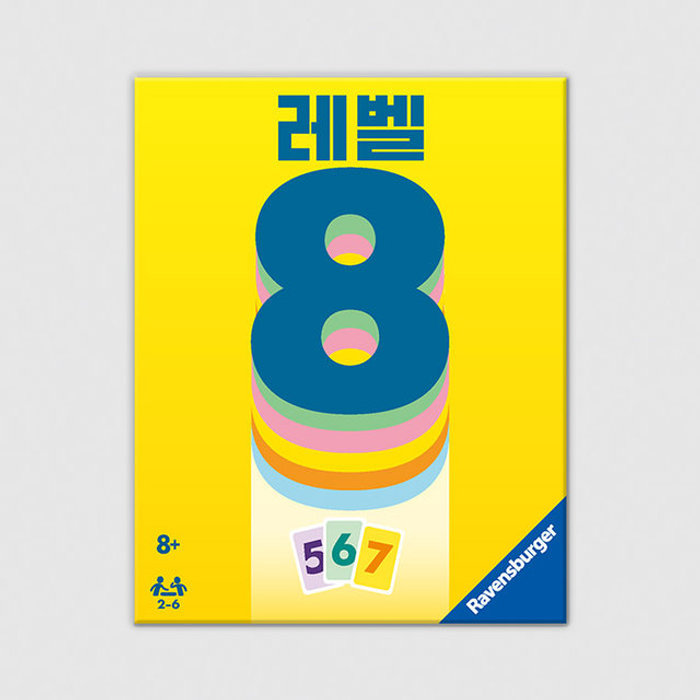코리아보드게임즈 레벨8 보드게임
