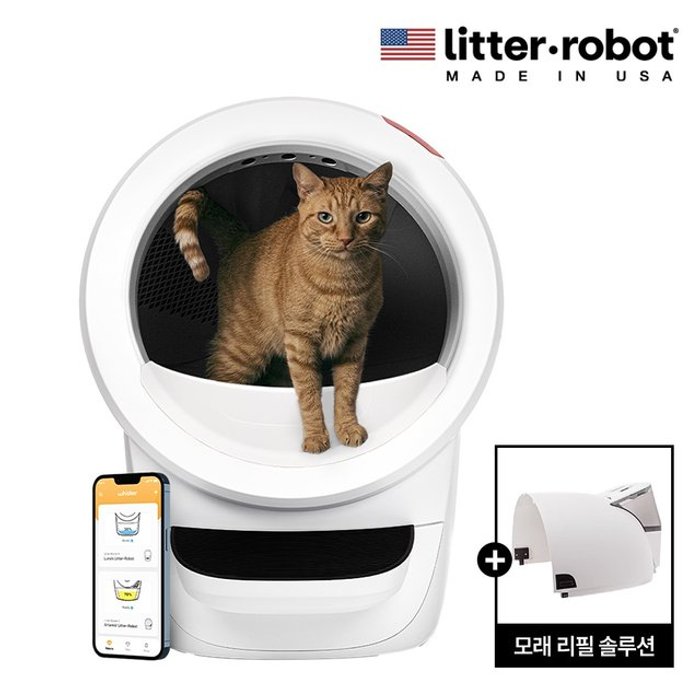 리터로봇4 고양이 자동 화장실 화이트 + 리터호퍼 SET